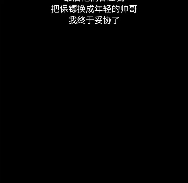第13张