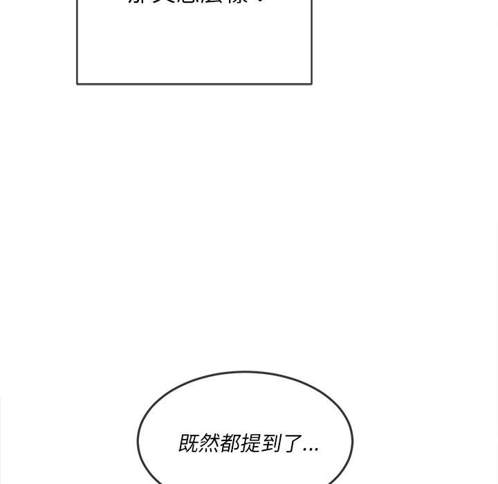 第93张