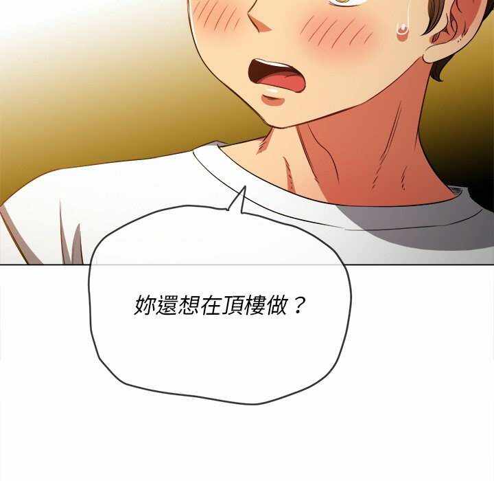 第97张