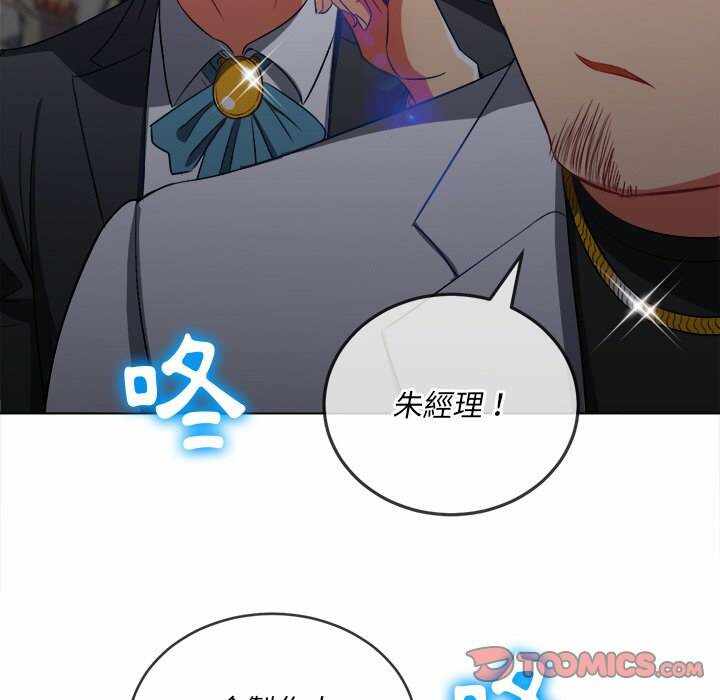 第2张