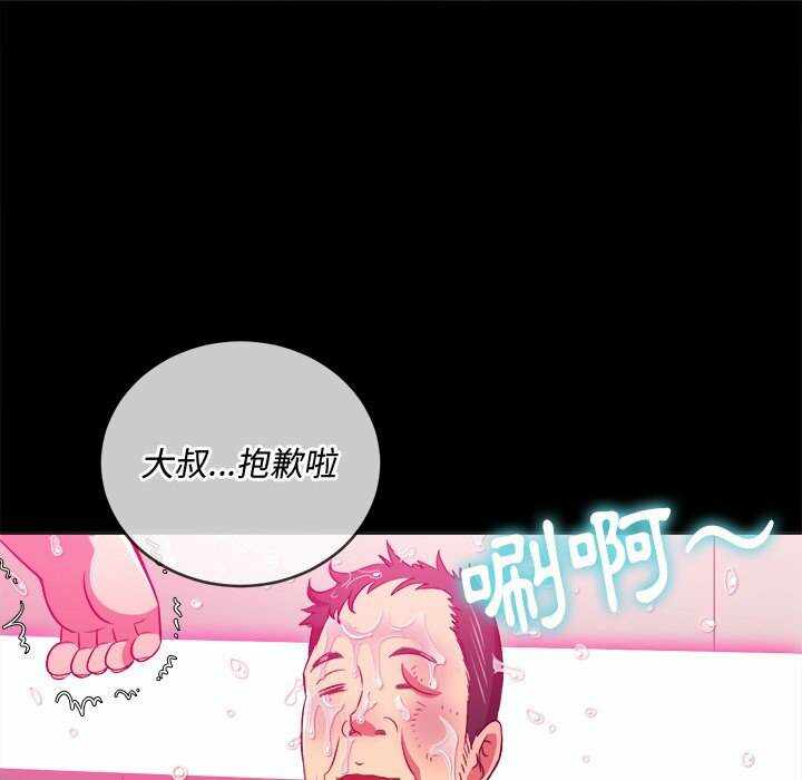第66张