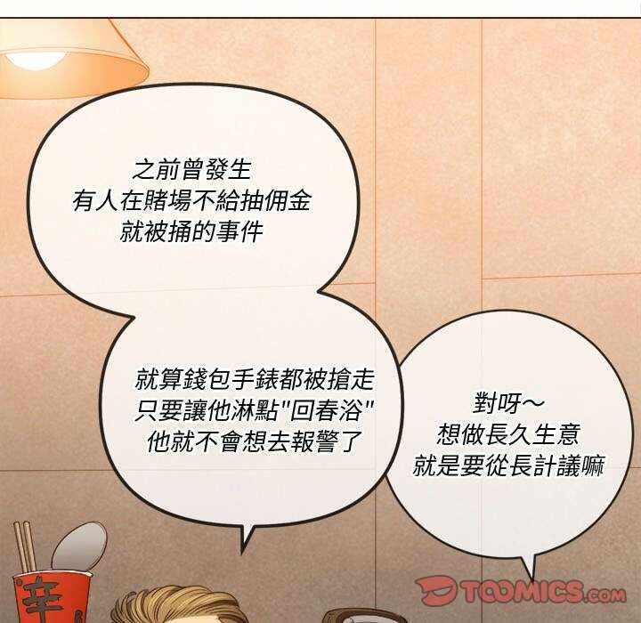 第73张