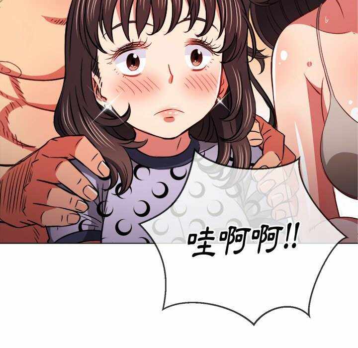 第34张