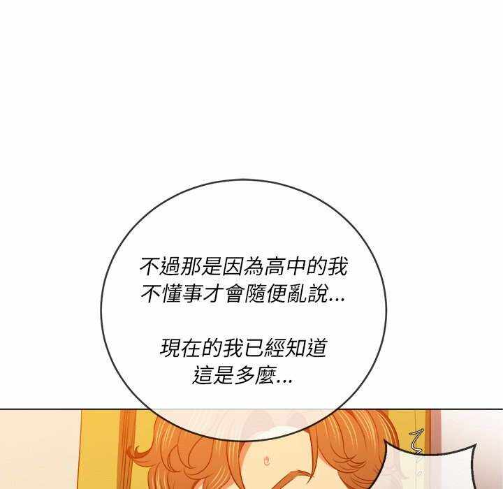 第34张