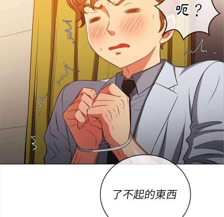 第36张