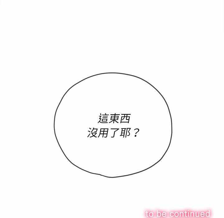 第28张