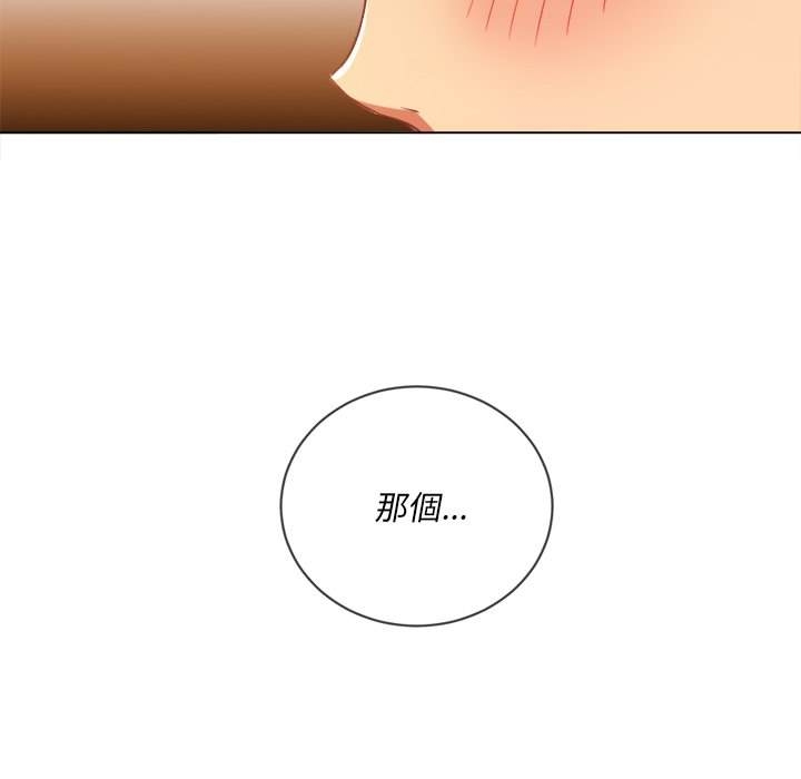第61张