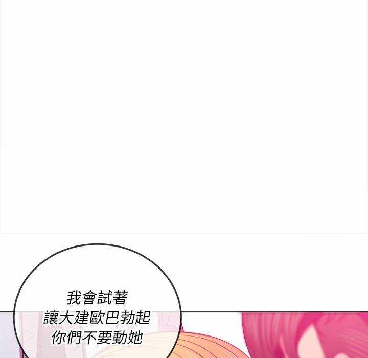 第46张