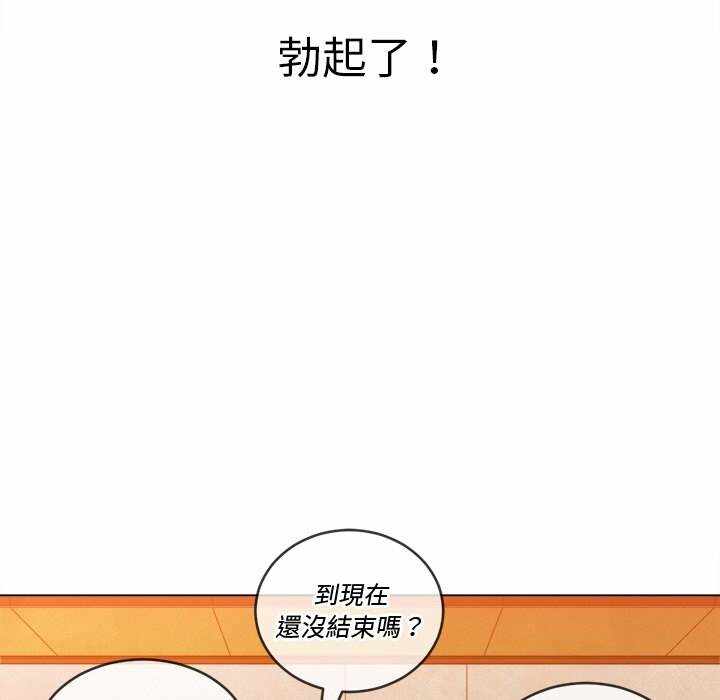 第133张