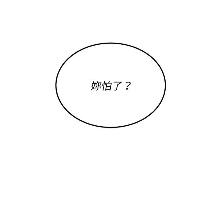 第87张