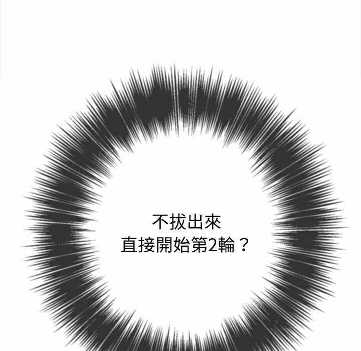 第165张