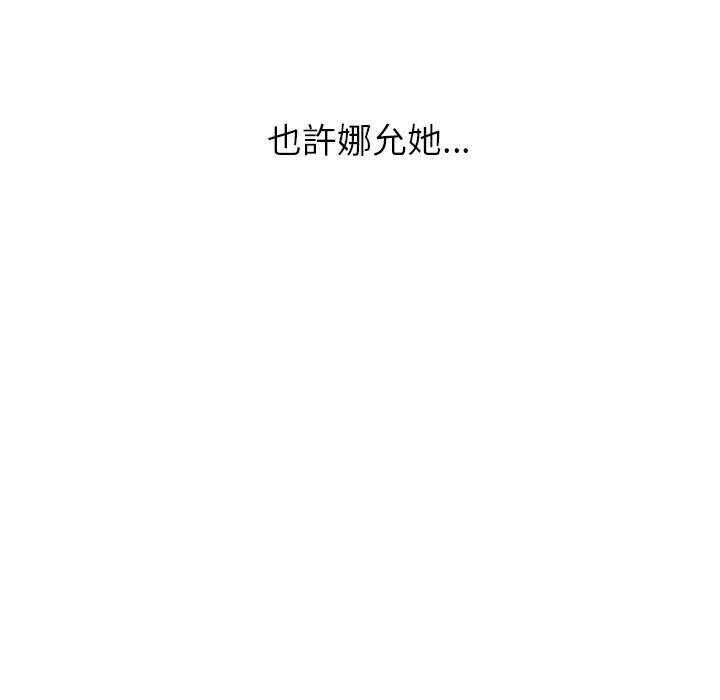 第113张