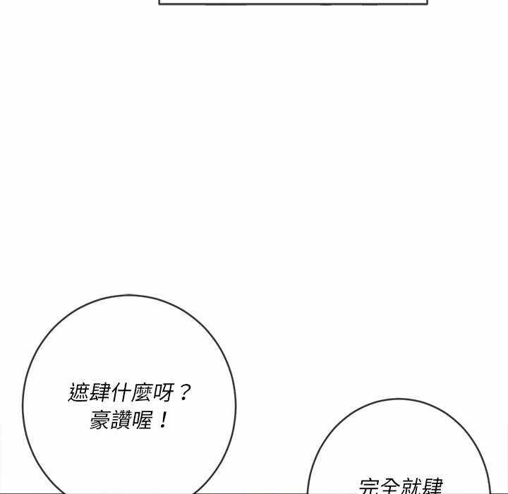 第101张