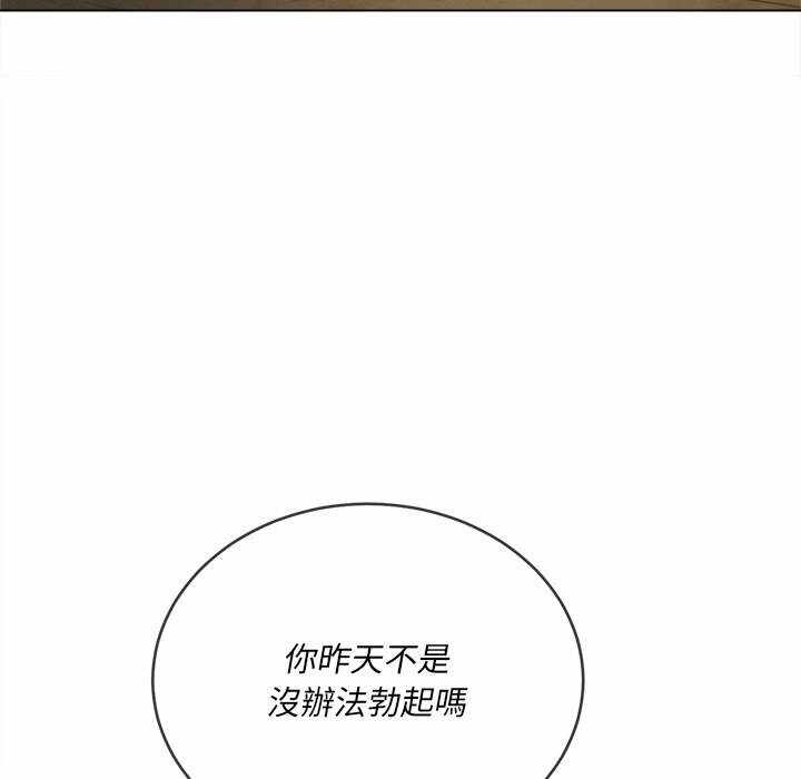 第156张