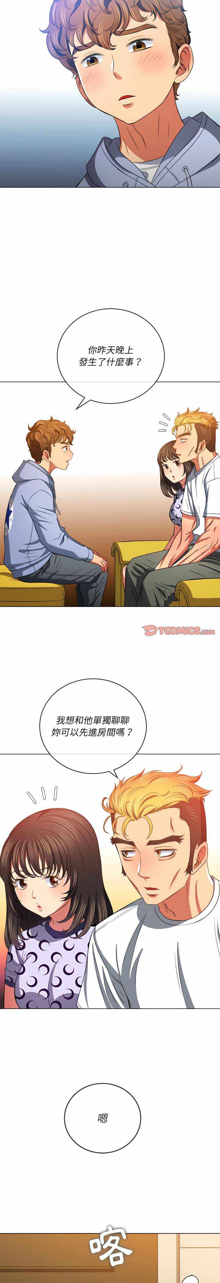 第19张