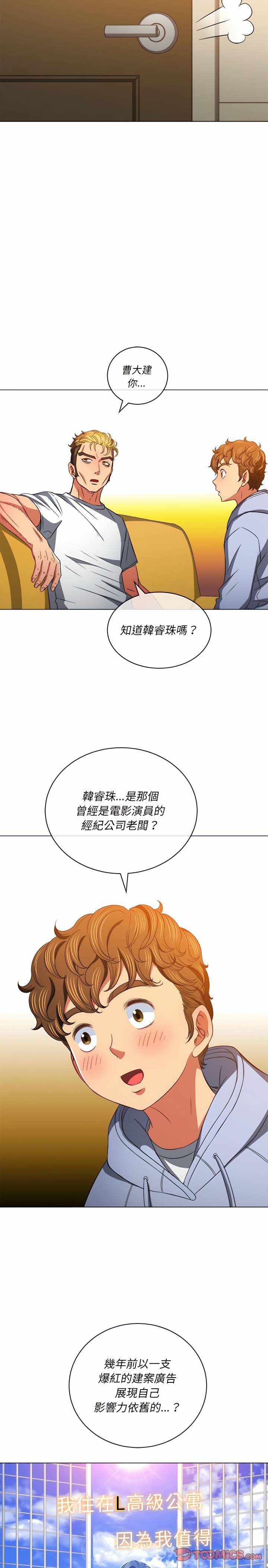 第20张