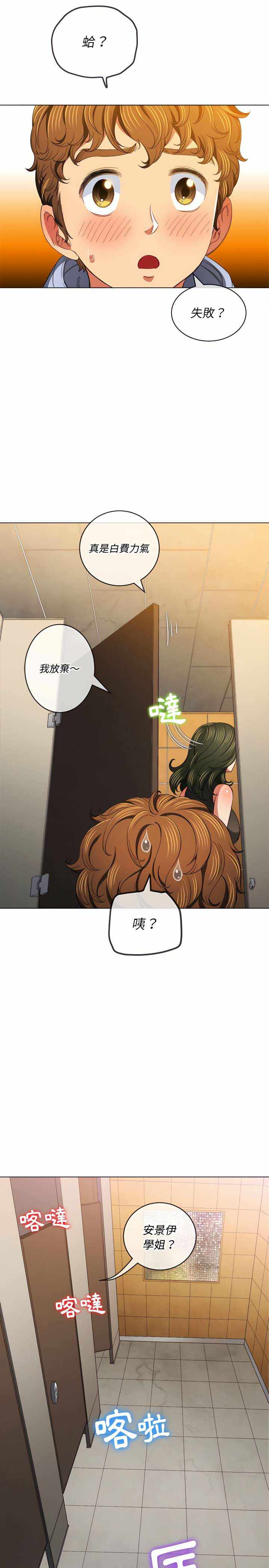 第24张