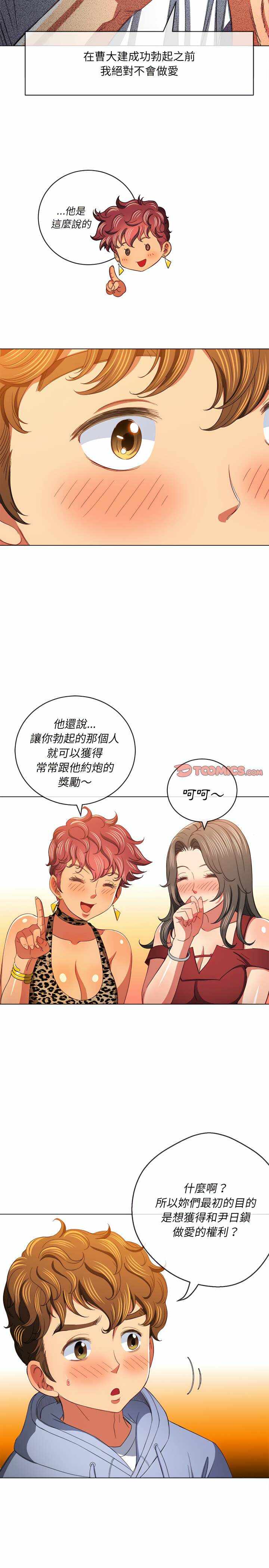 第19张