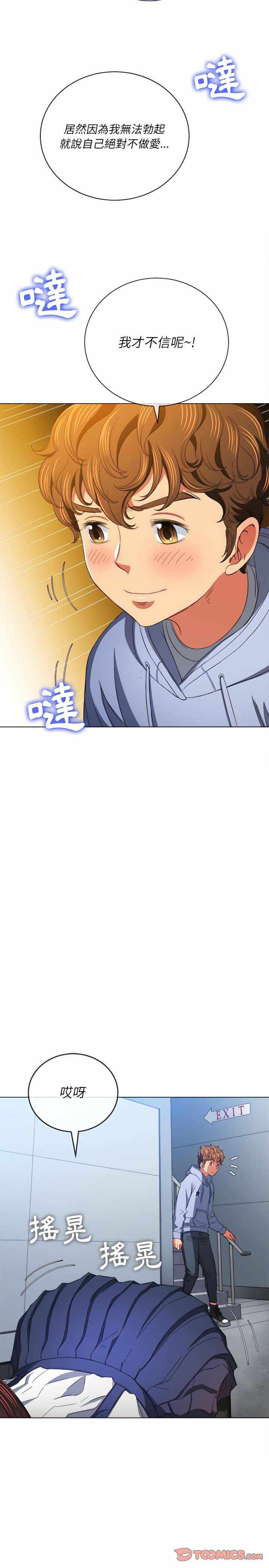 第23张