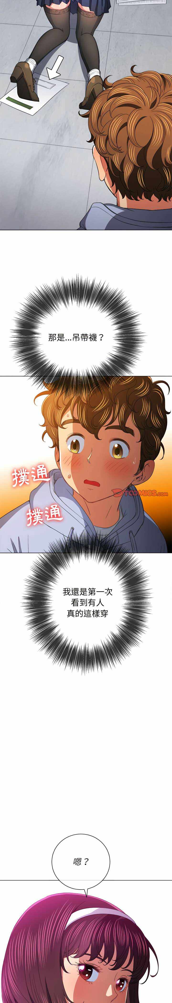 第25张