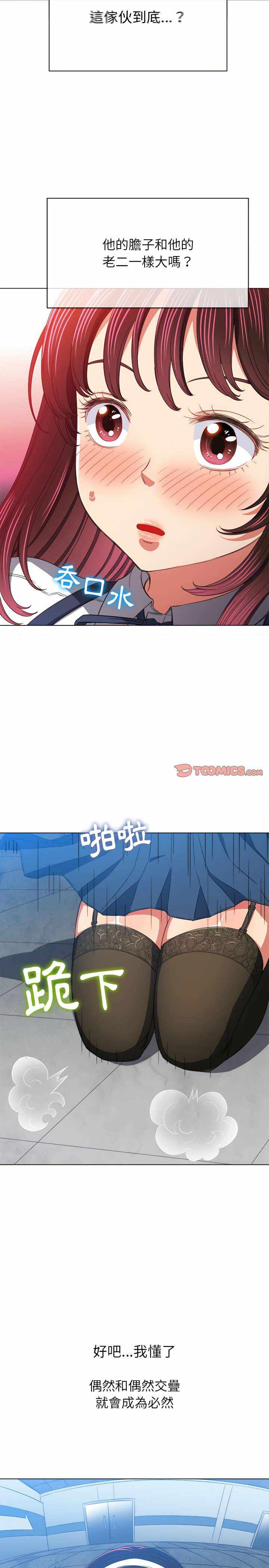 第19张