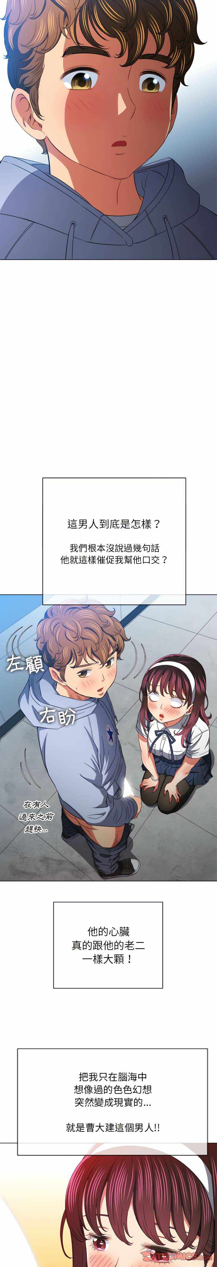 第23张