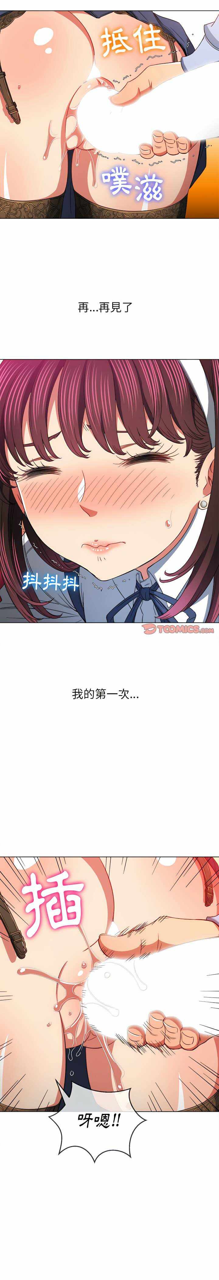 第19张
