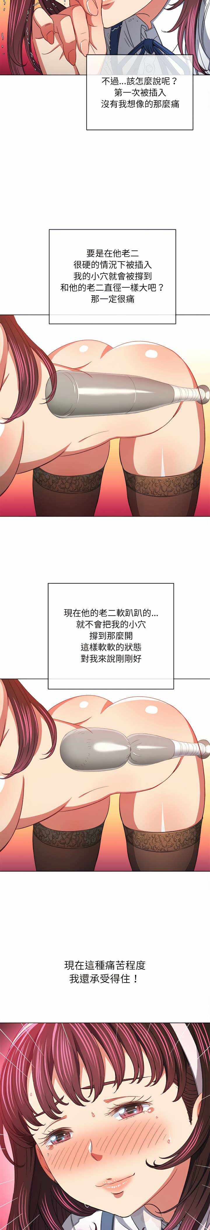 第21张