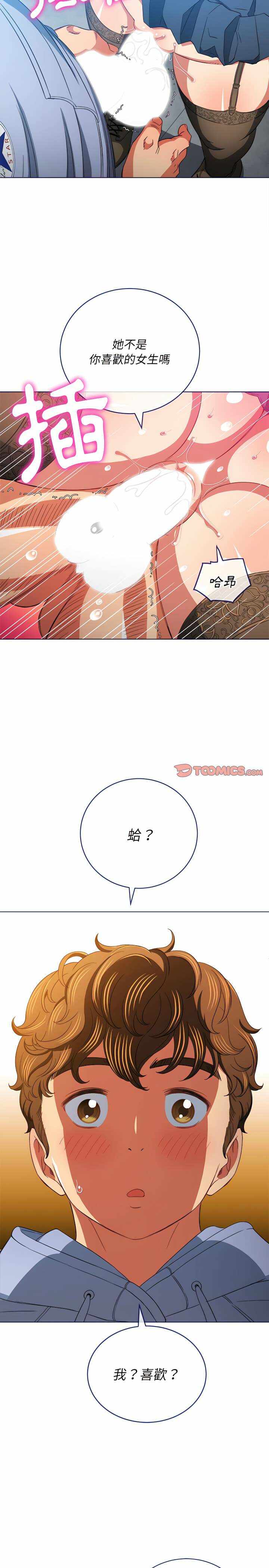 第25张