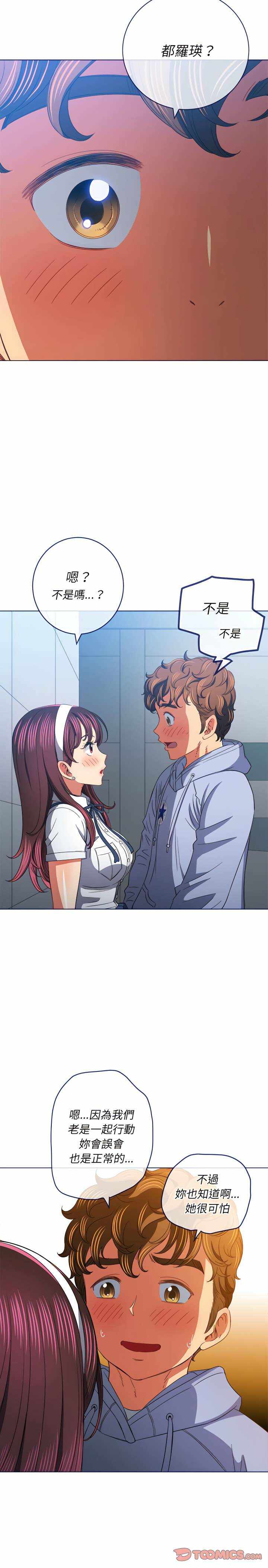第26张