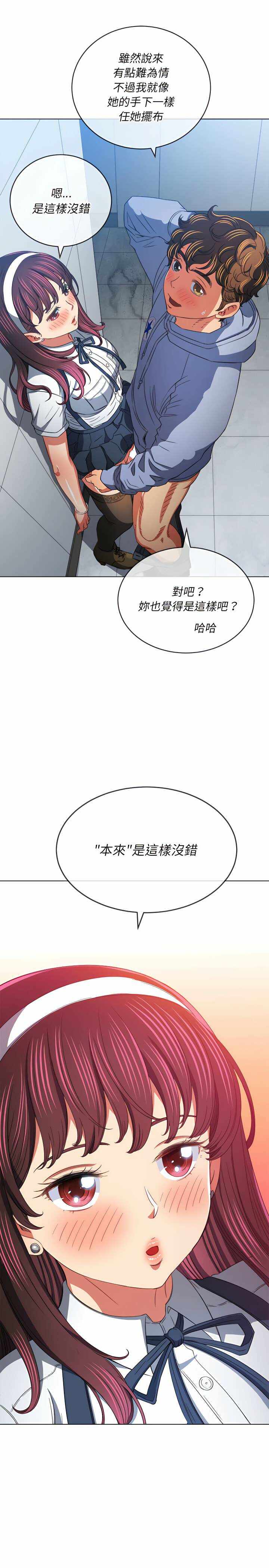 第27张