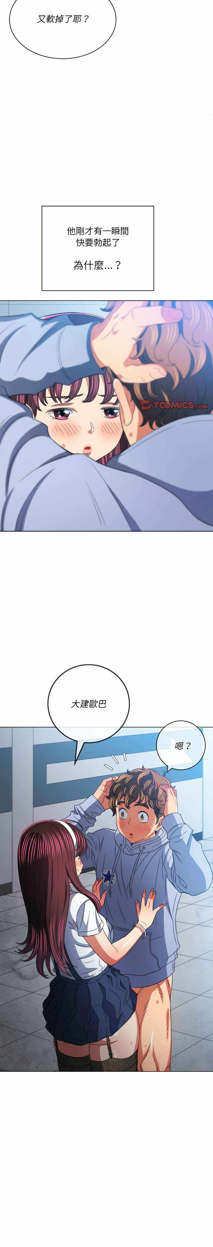 第24张