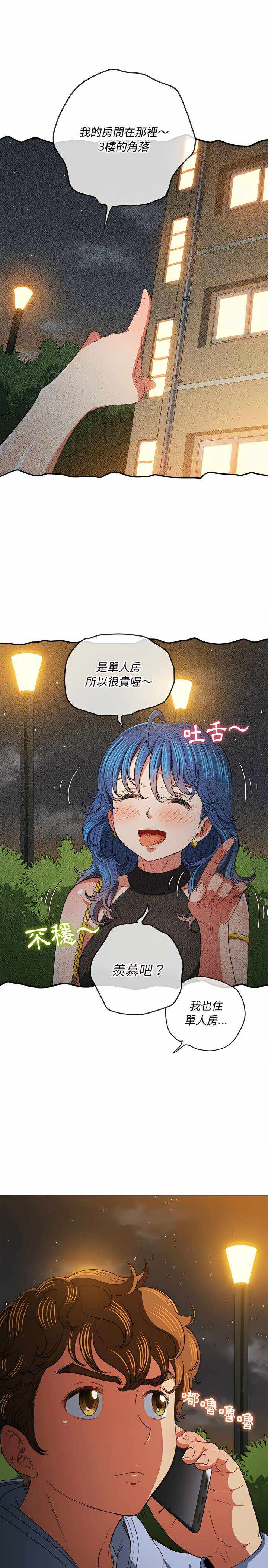 第21张