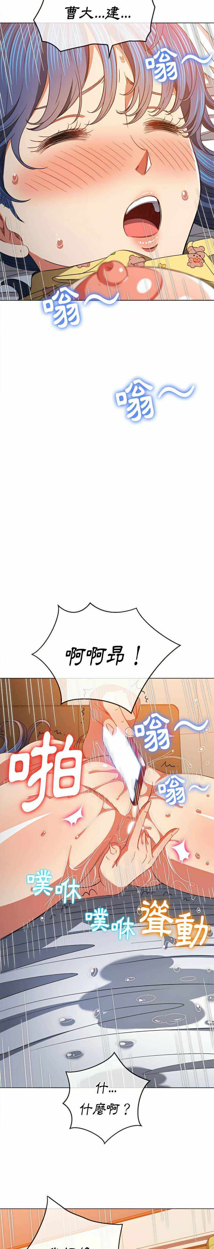 第24张