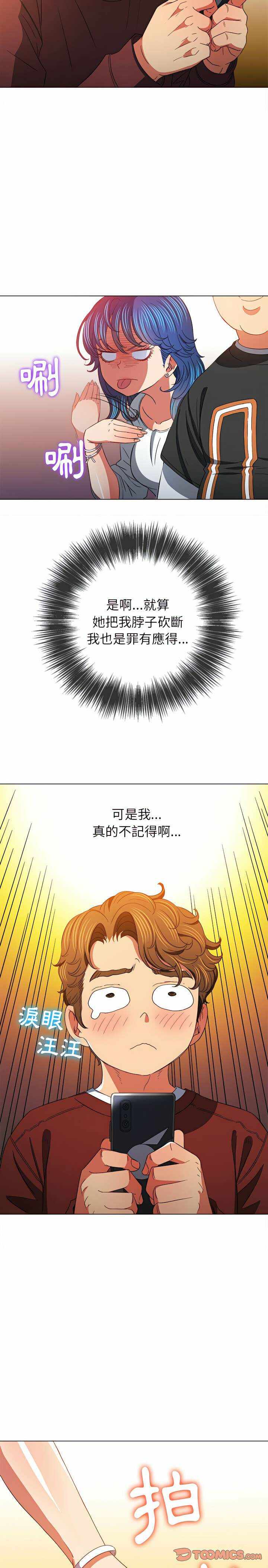第20张