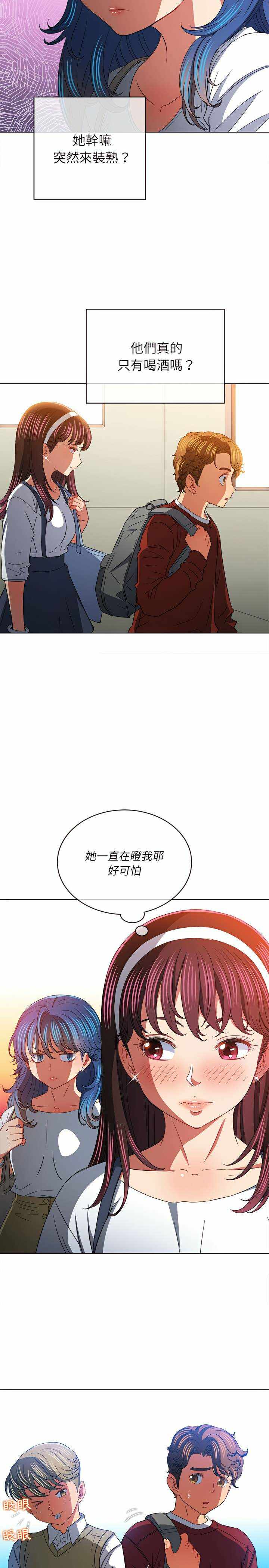 第21张