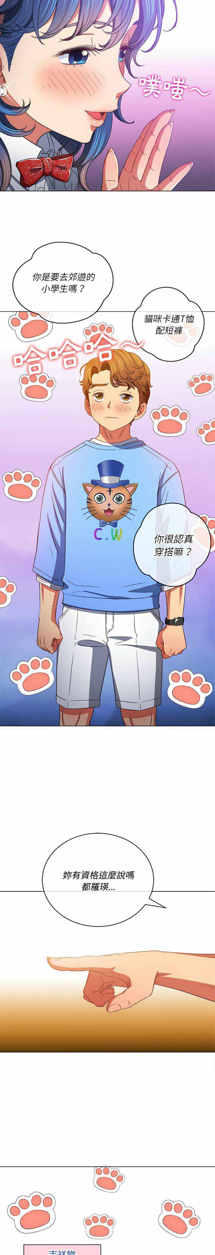 第27张