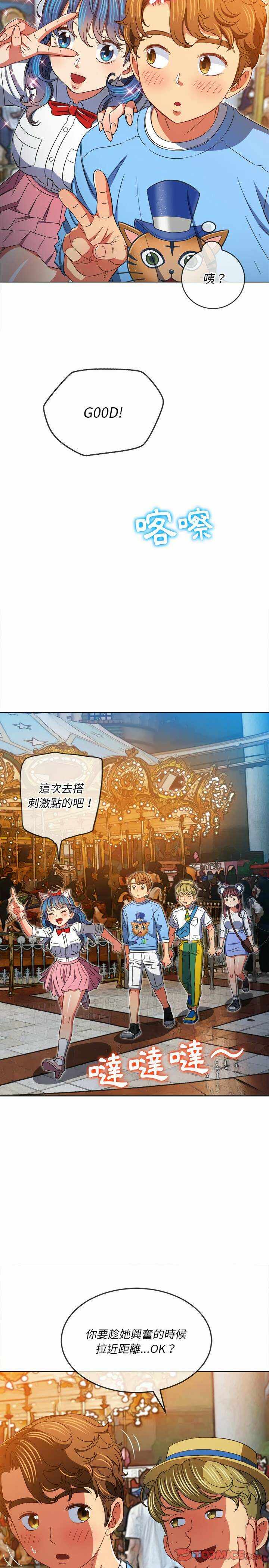 第20张