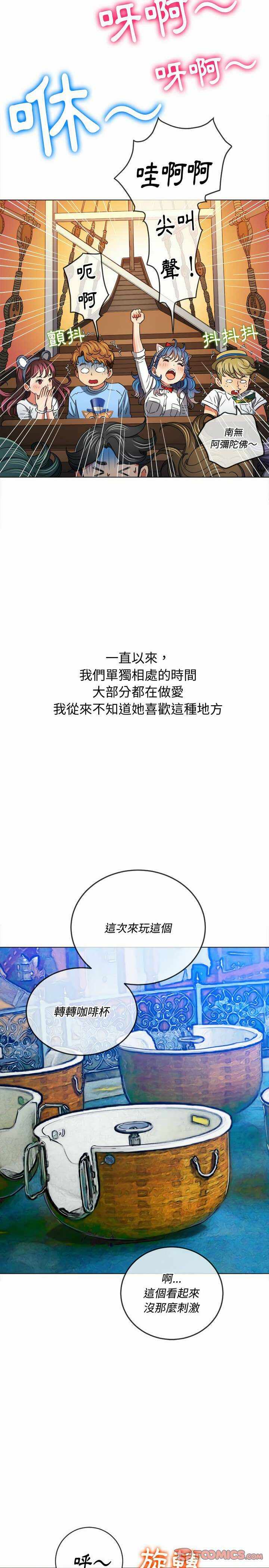 第23张