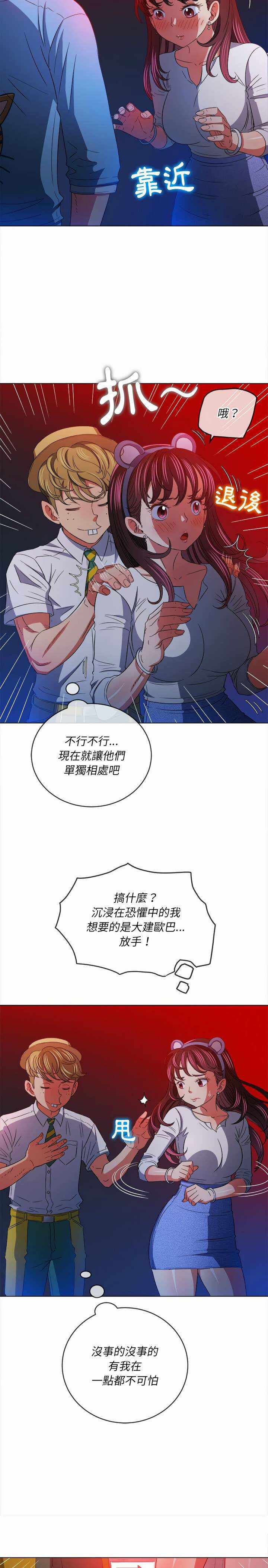 第24张