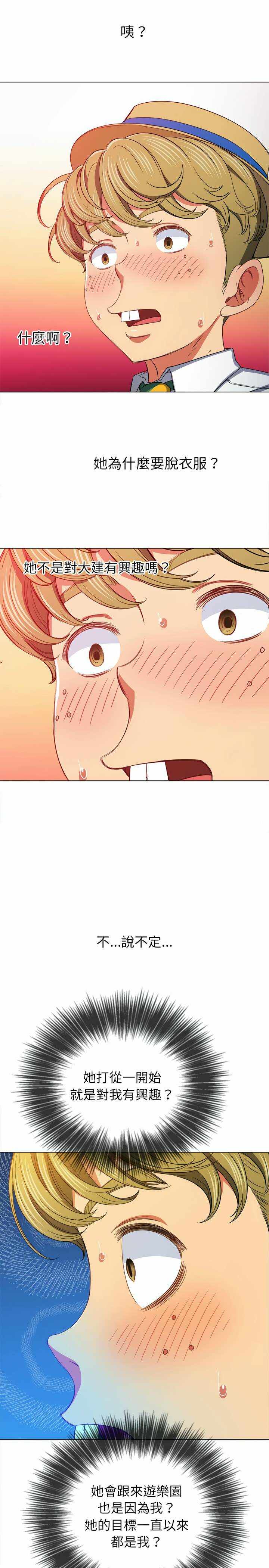 第6张