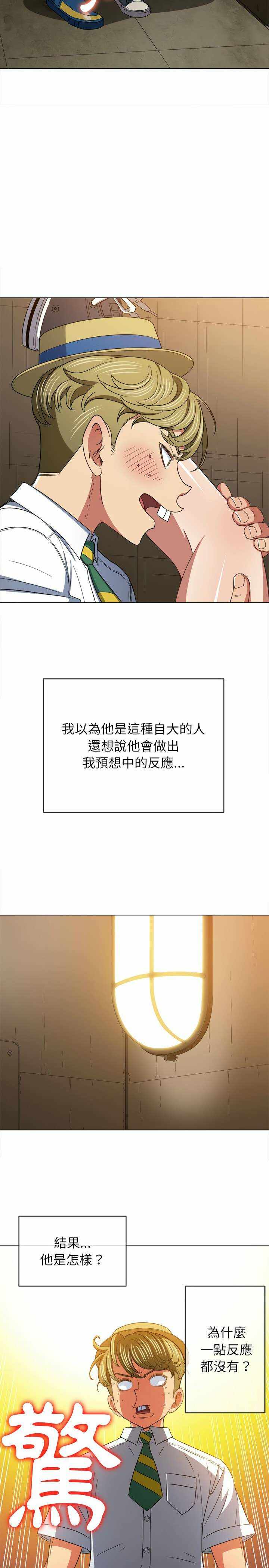 第21张