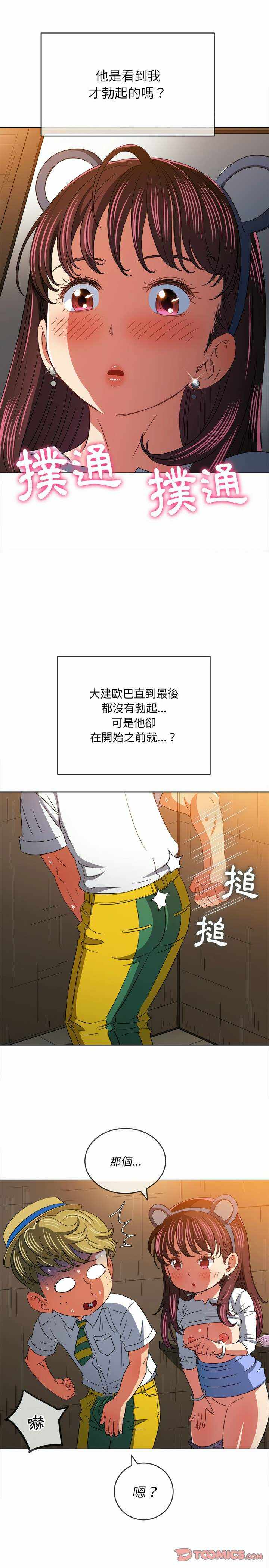 第26张
