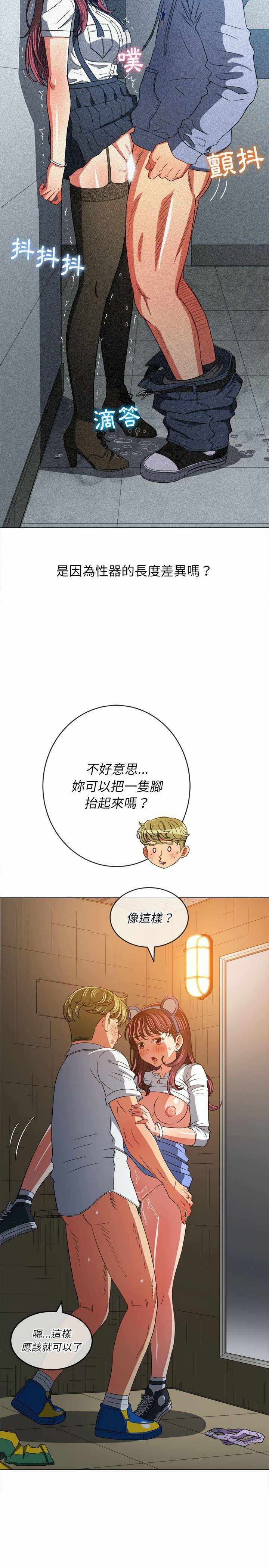 第21张