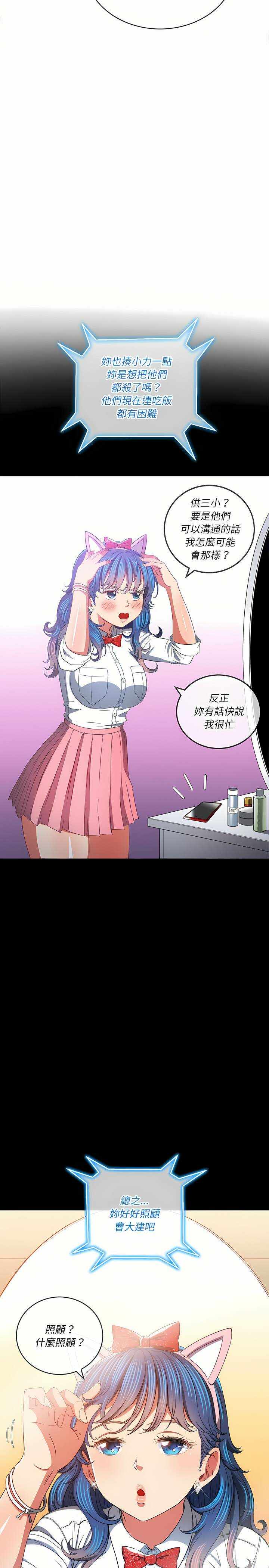 第9张