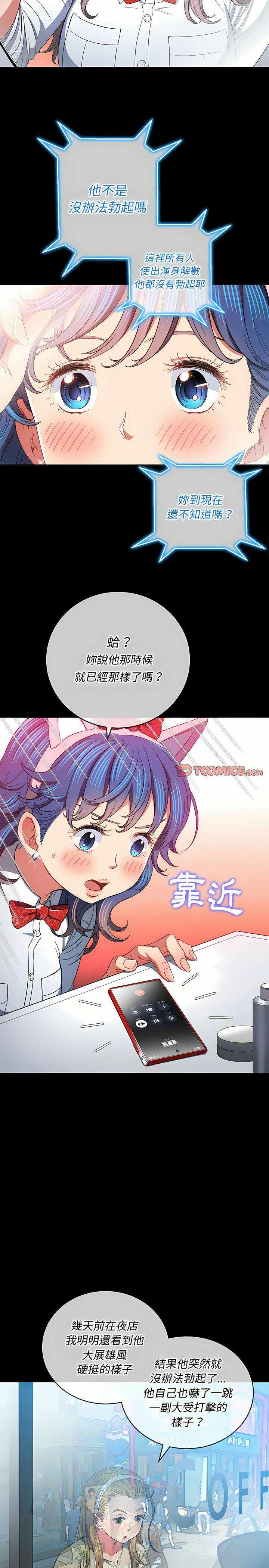 第10张