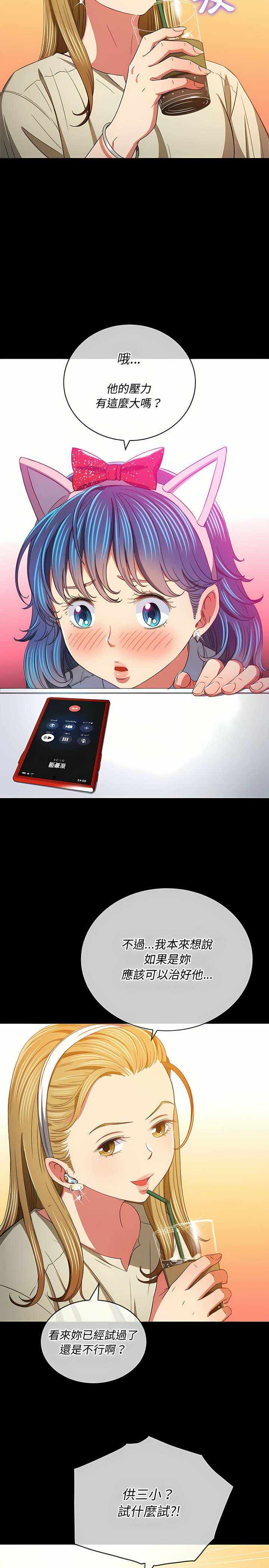 第12张
