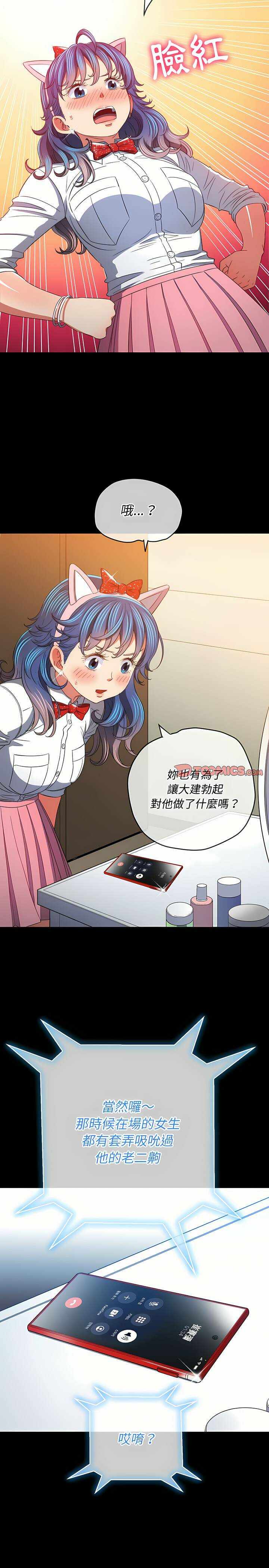 第13张