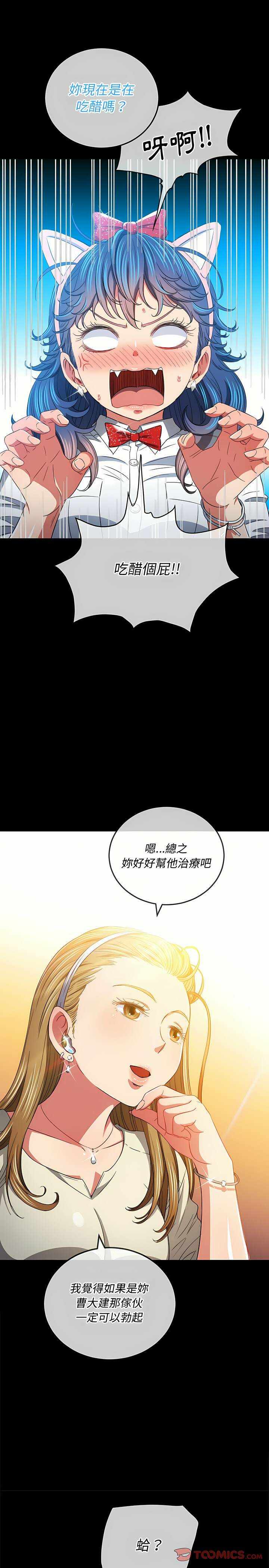 第14张