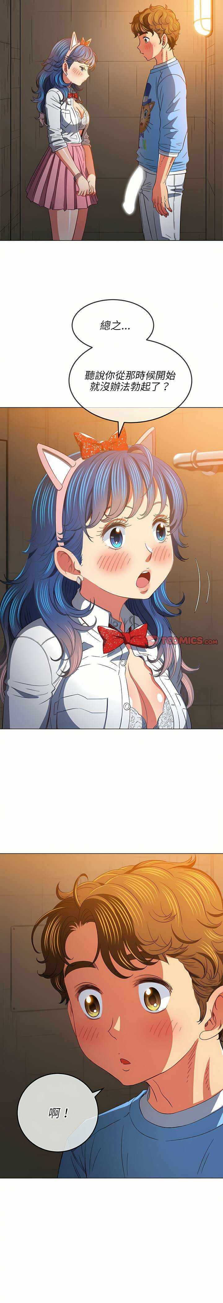 第16张